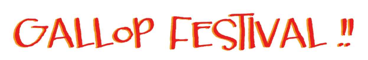 ギャロップフェスティバル_2周年